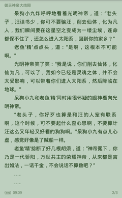 鸭博官网入口